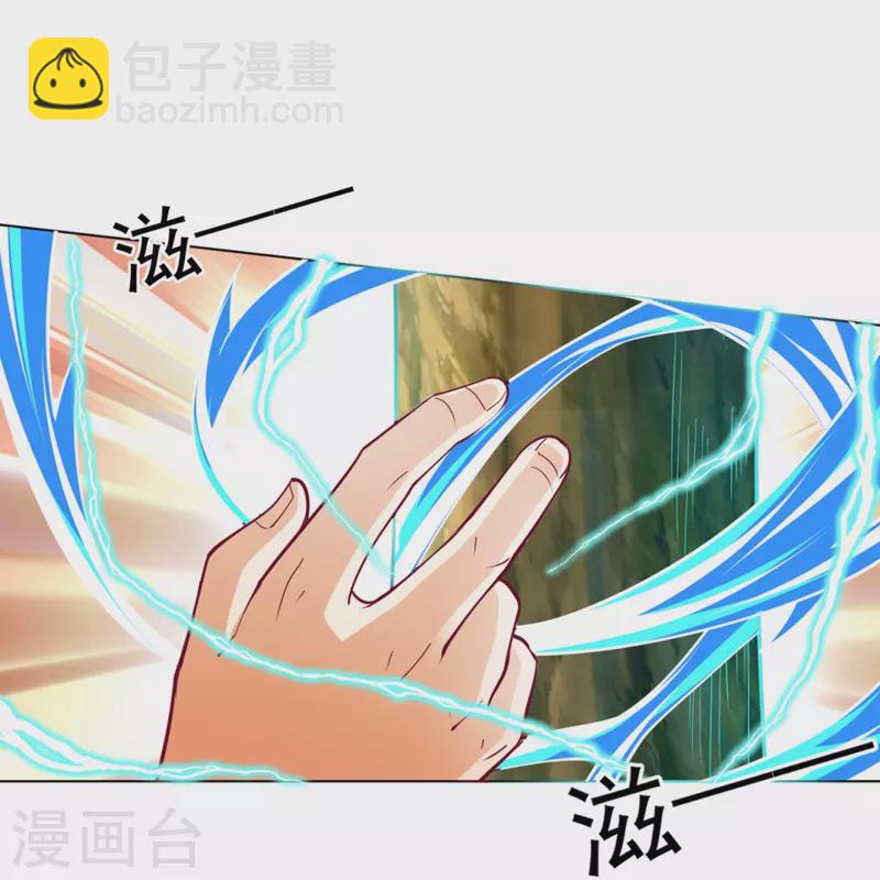 第270话 冰缠蛛33