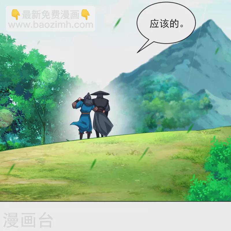 第272话 接管周府10
