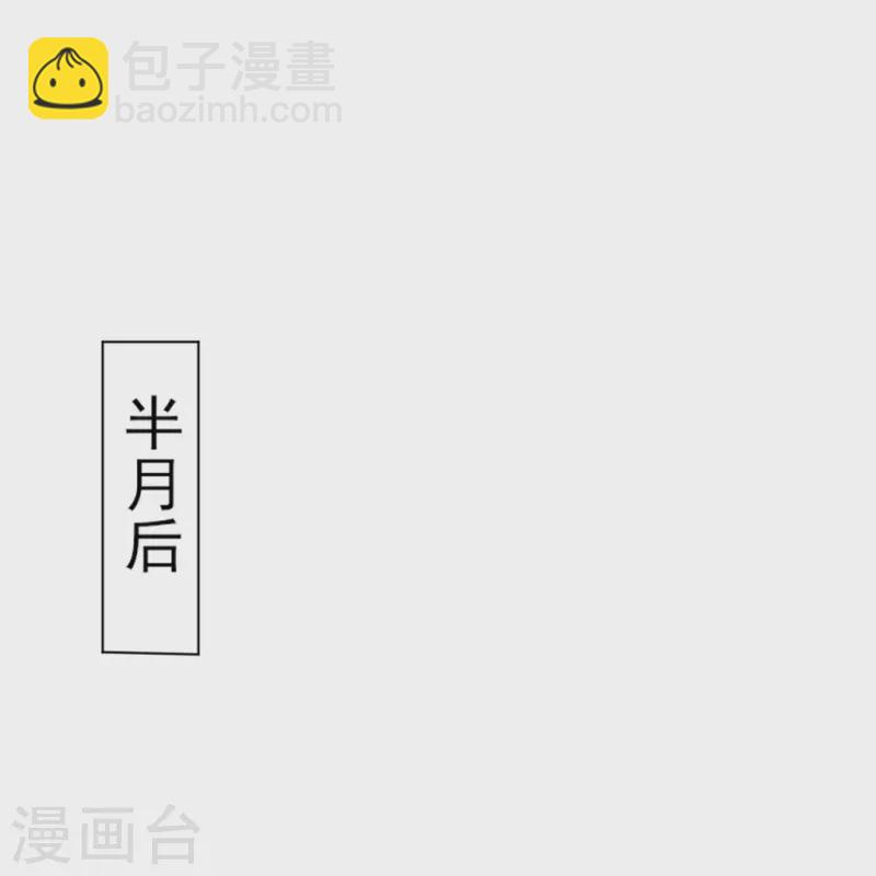第272话 接管周府11