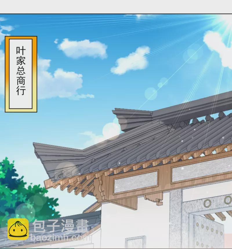 第272话 接管周府12