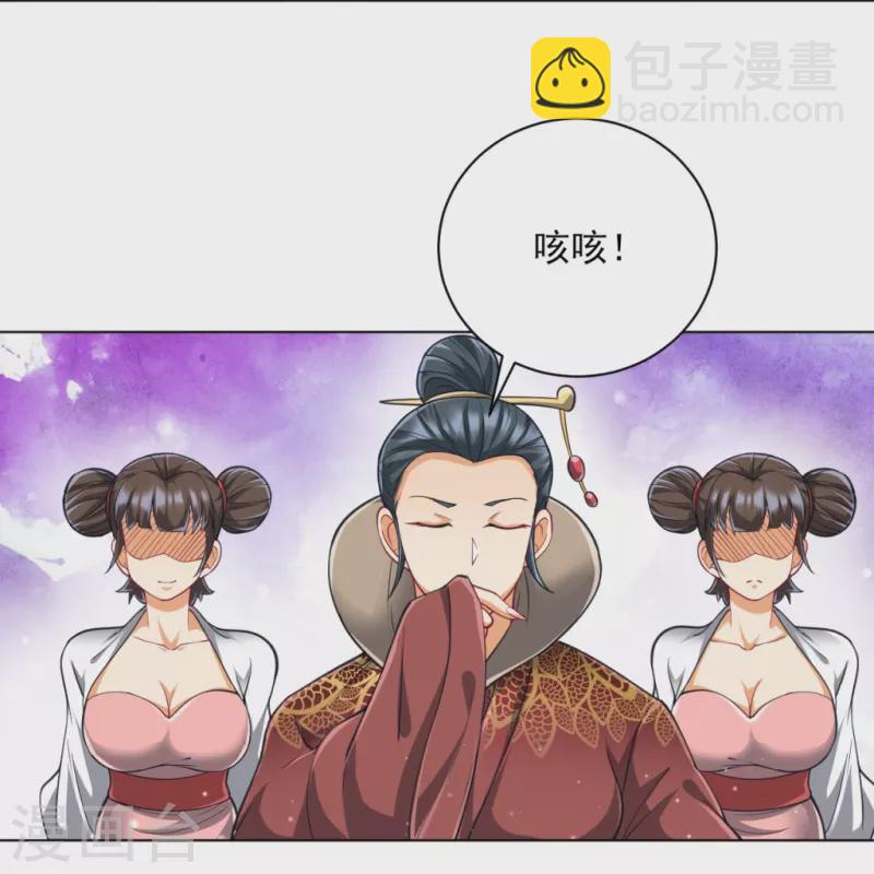 第272话 接管周府18