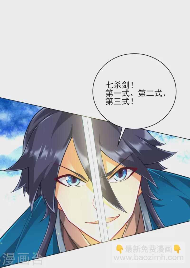 第272话 接管周府2