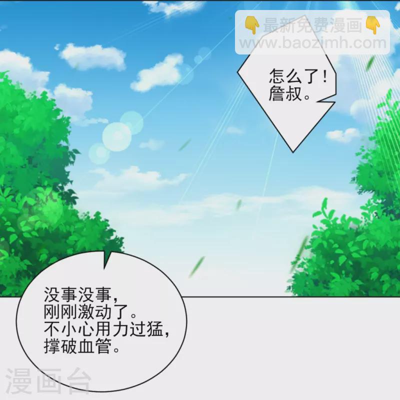 第272话 接管周府6