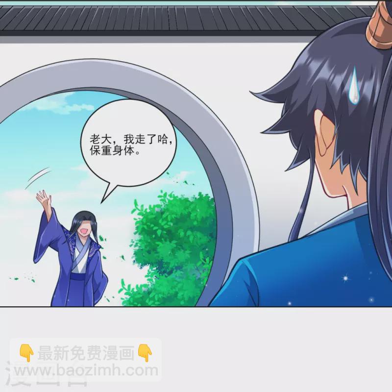 第273话 咳咳12