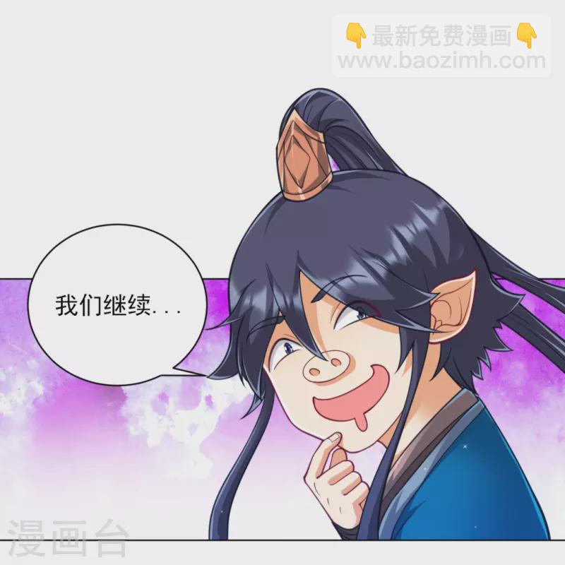 第273话 咳咳13