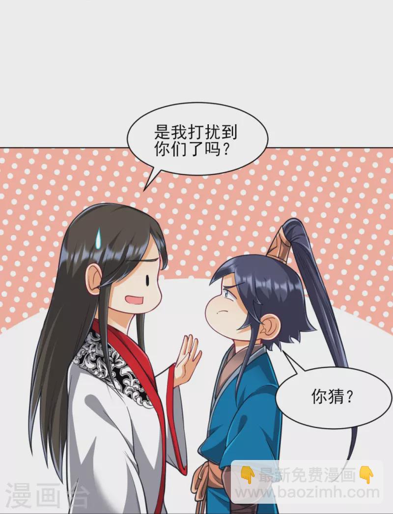 第273话 咳咳19