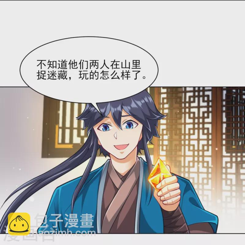 第273话 咳咳33