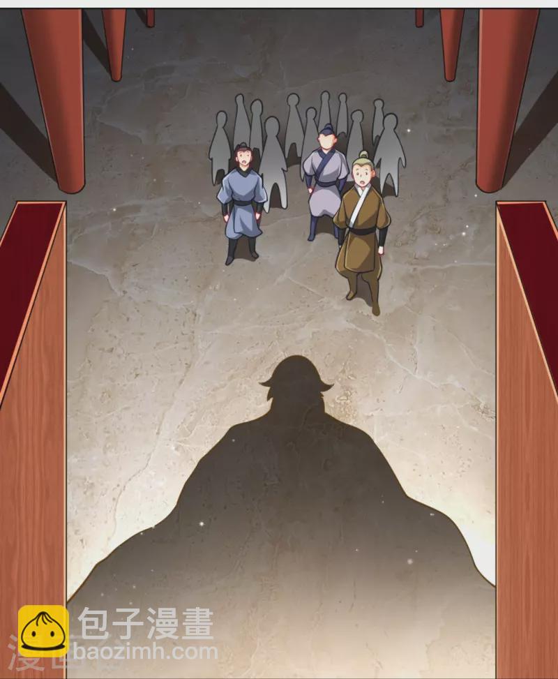 第274话 楼主现身11