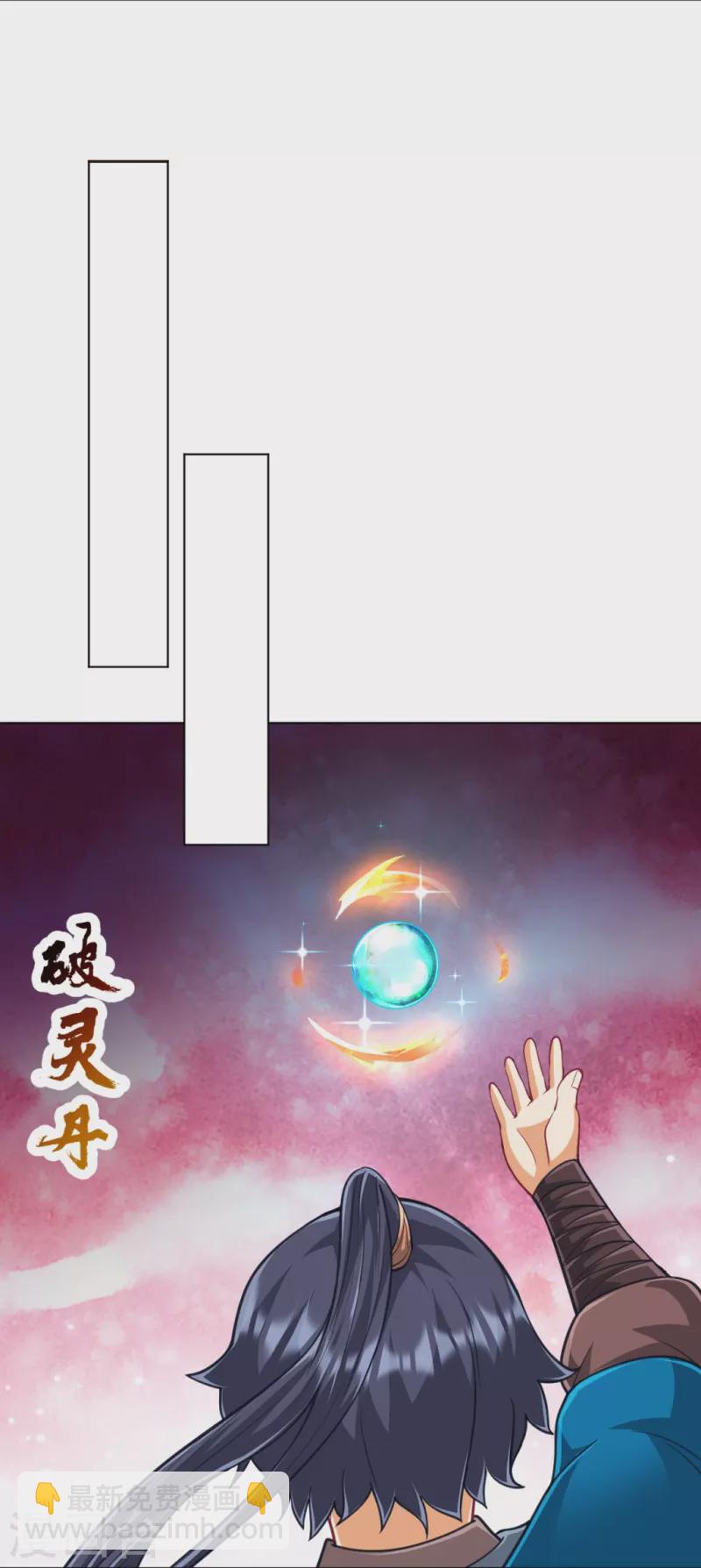 第274话 楼主现身2