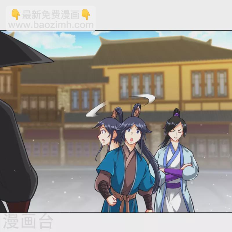 第275话 应邀10