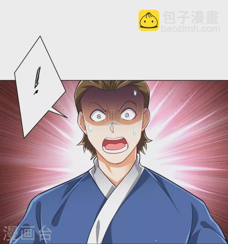 第275话 应邀20