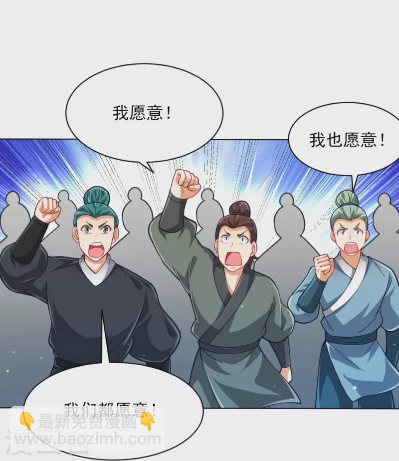 第275话 应邀3