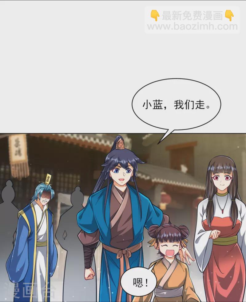 第276话 等我回来10