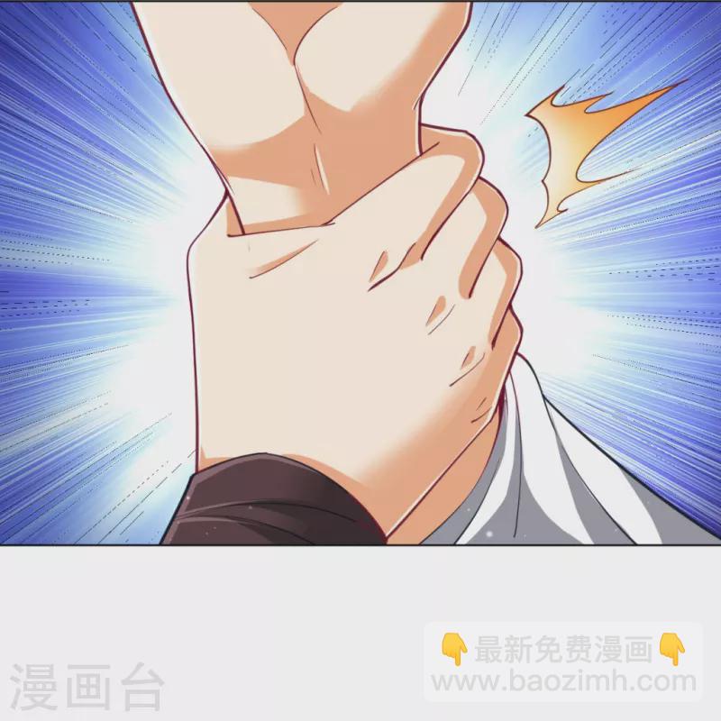 第276话 等我回来21