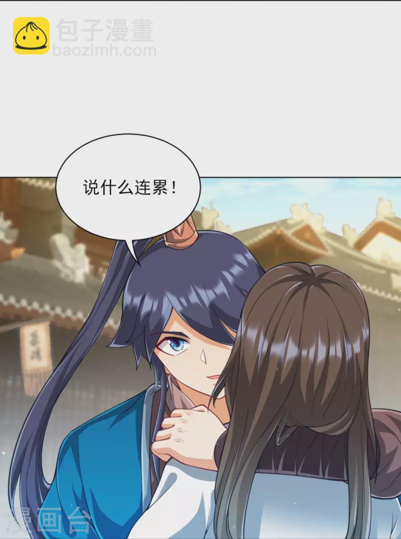 第276话 等我回来23