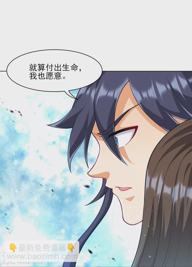 第276话 等我回来25