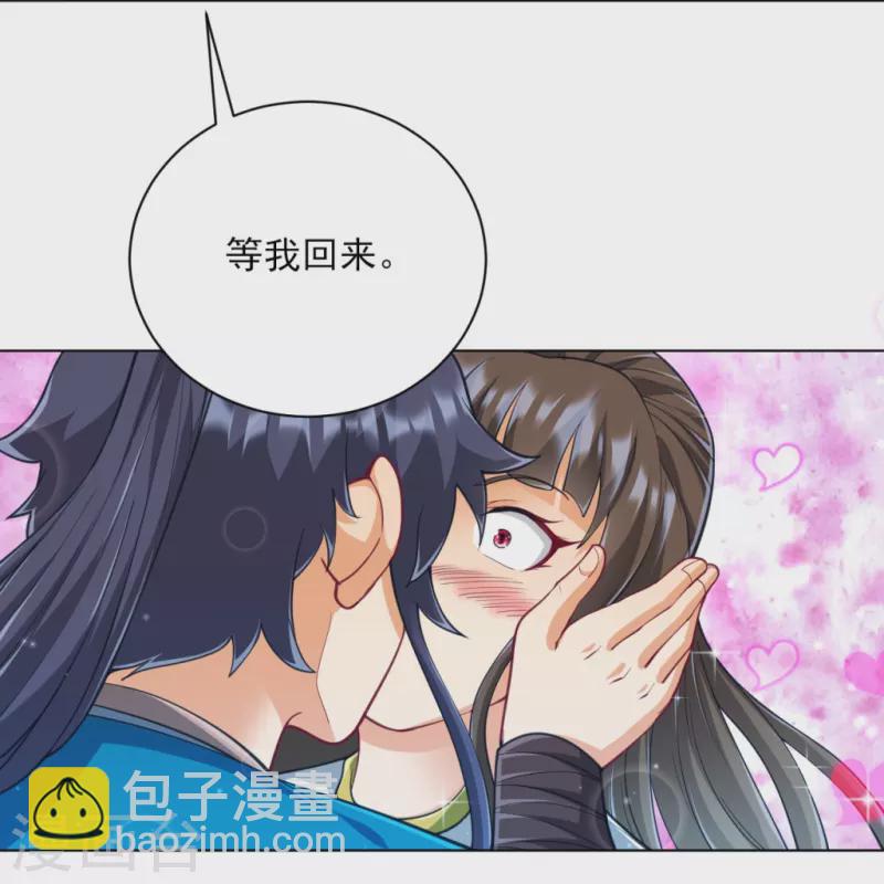 第276话 等我回来27