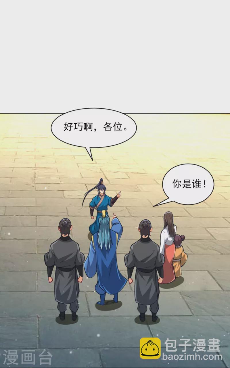 第276话 等我回来6