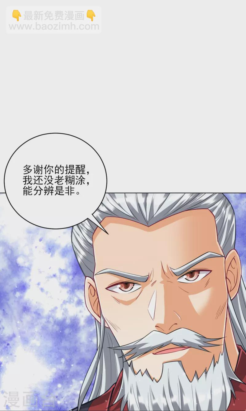 第277话 华夏秘境19