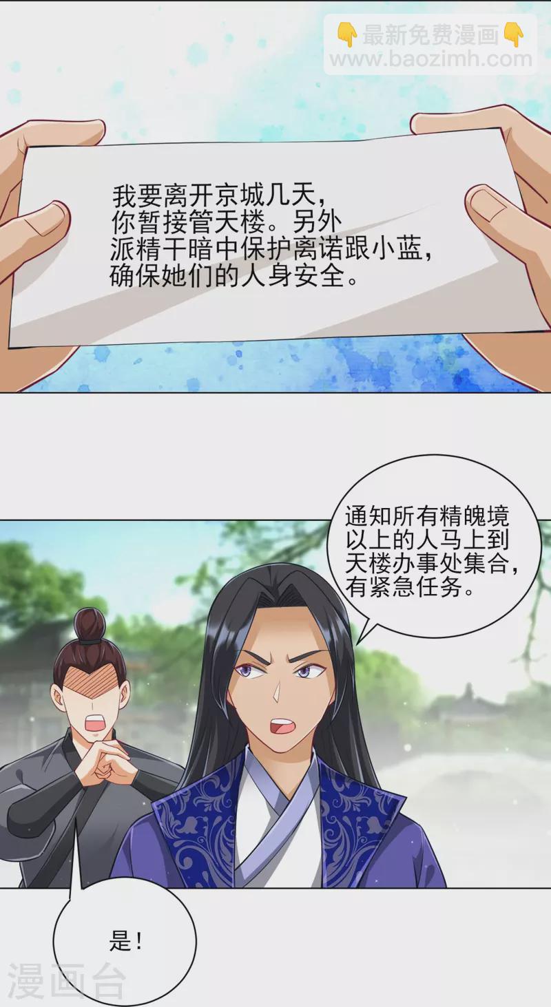 第277话 华夏秘境2