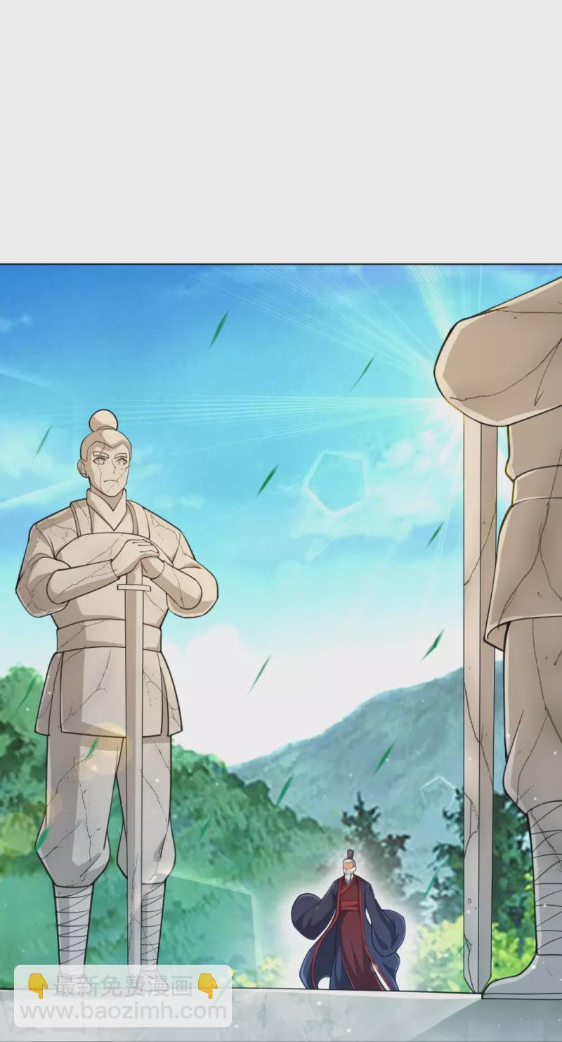 第277话 华夏秘境34