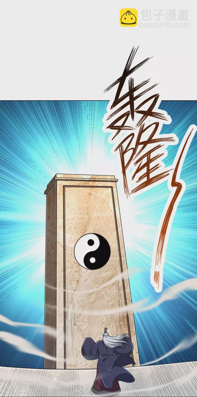 第278话 开启秘境3
