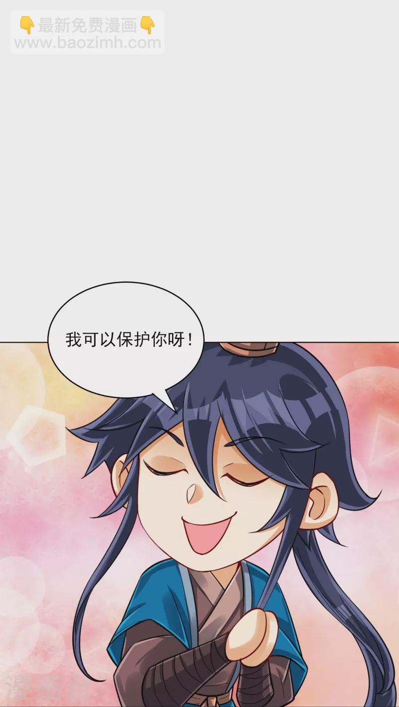 第279话 沙虫巨兽！16