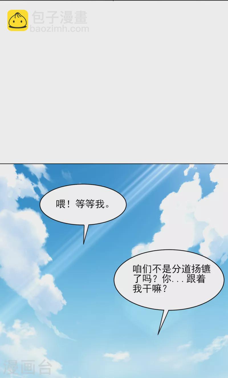 第279话 沙虫巨兽！20