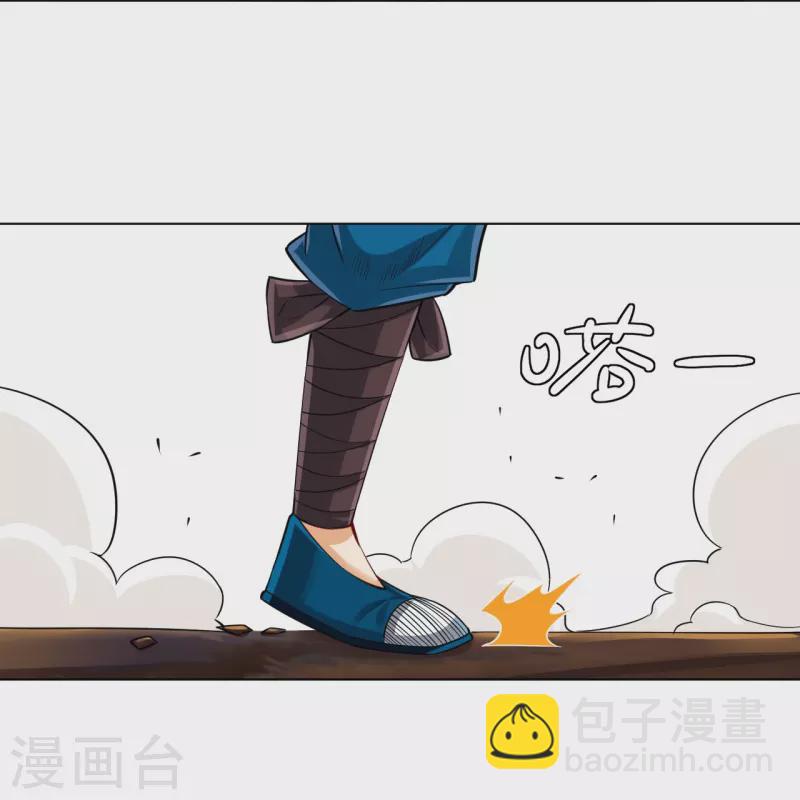 第279话 沙虫巨兽！8