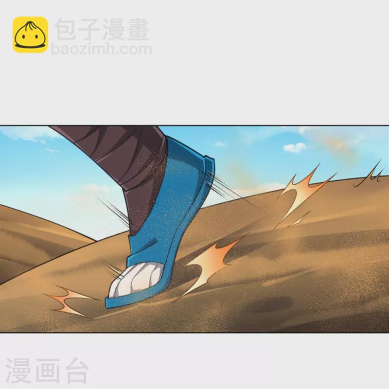 第281话 道路凶险13