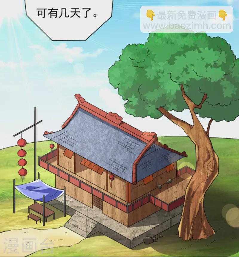第281话 道路凶险26