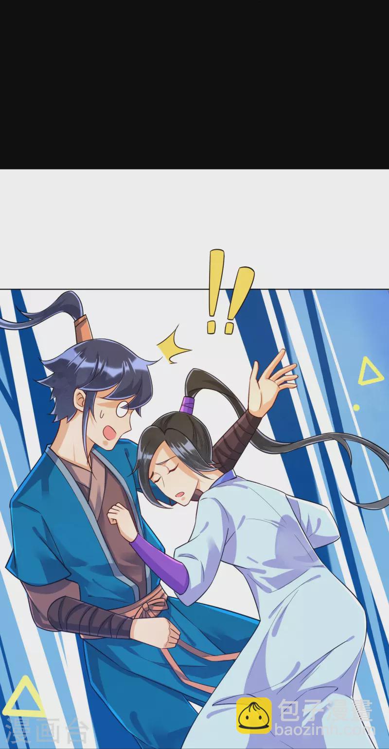 第282话 撕破脸！10