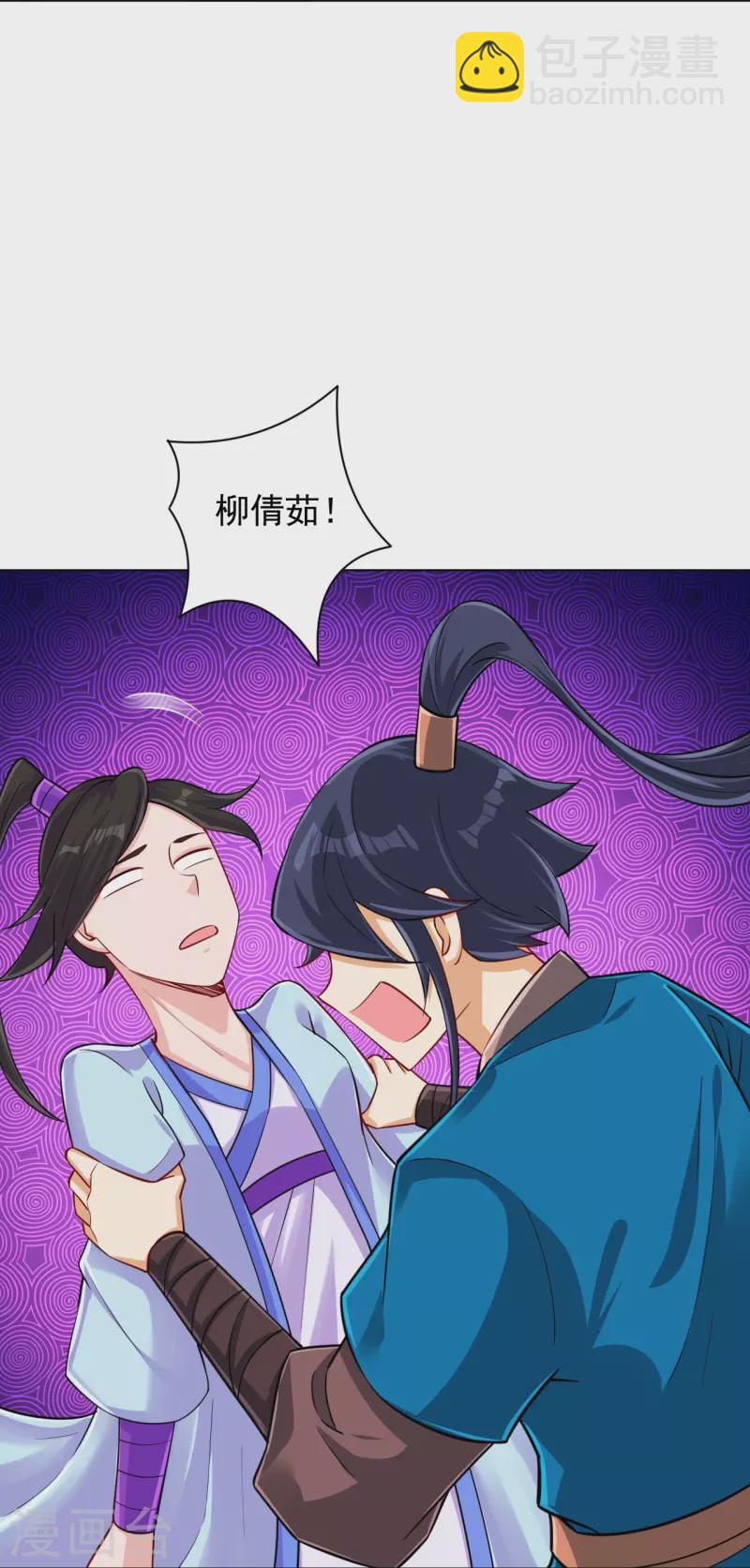 第282话 撕破脸！11