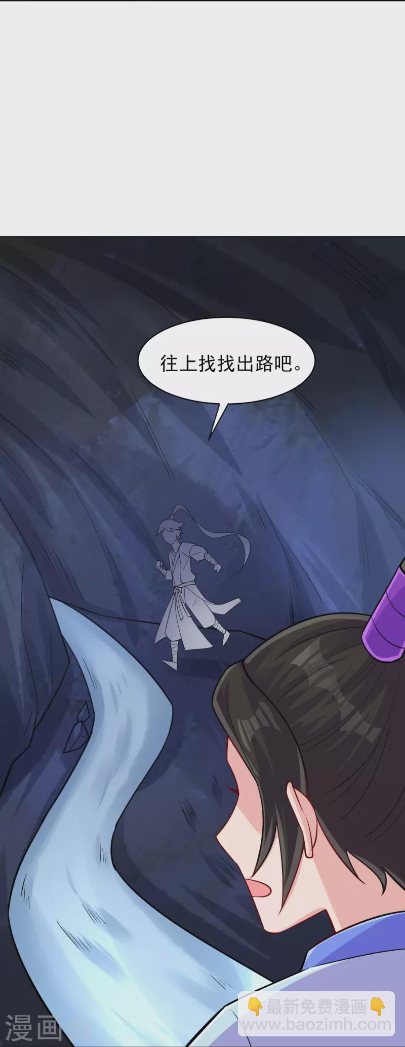 第282话 撕破脸！14