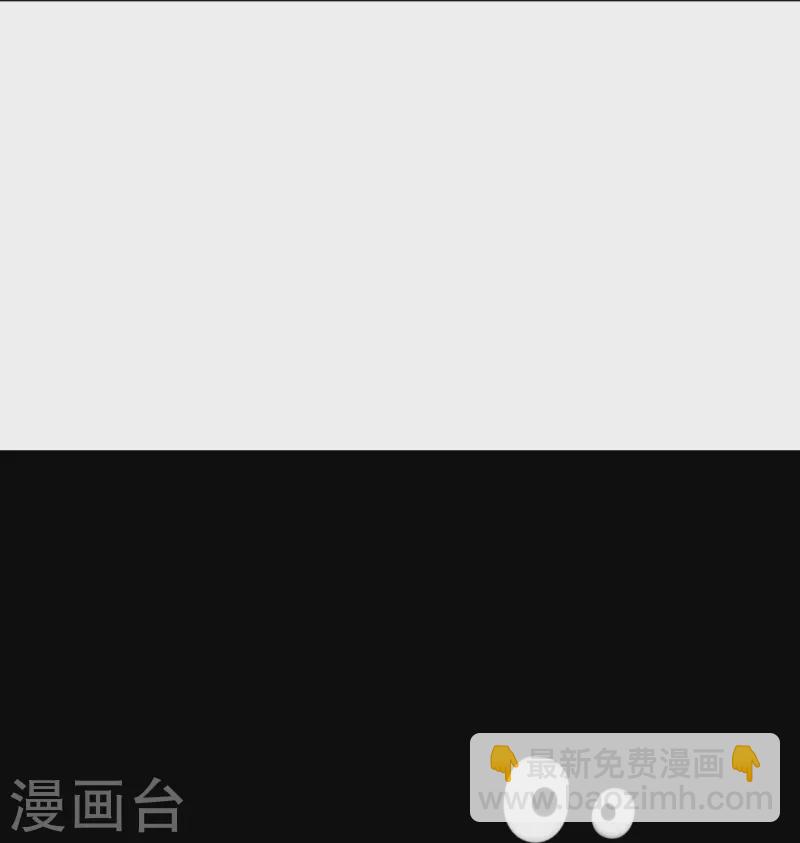 第282话 撕破脸！9