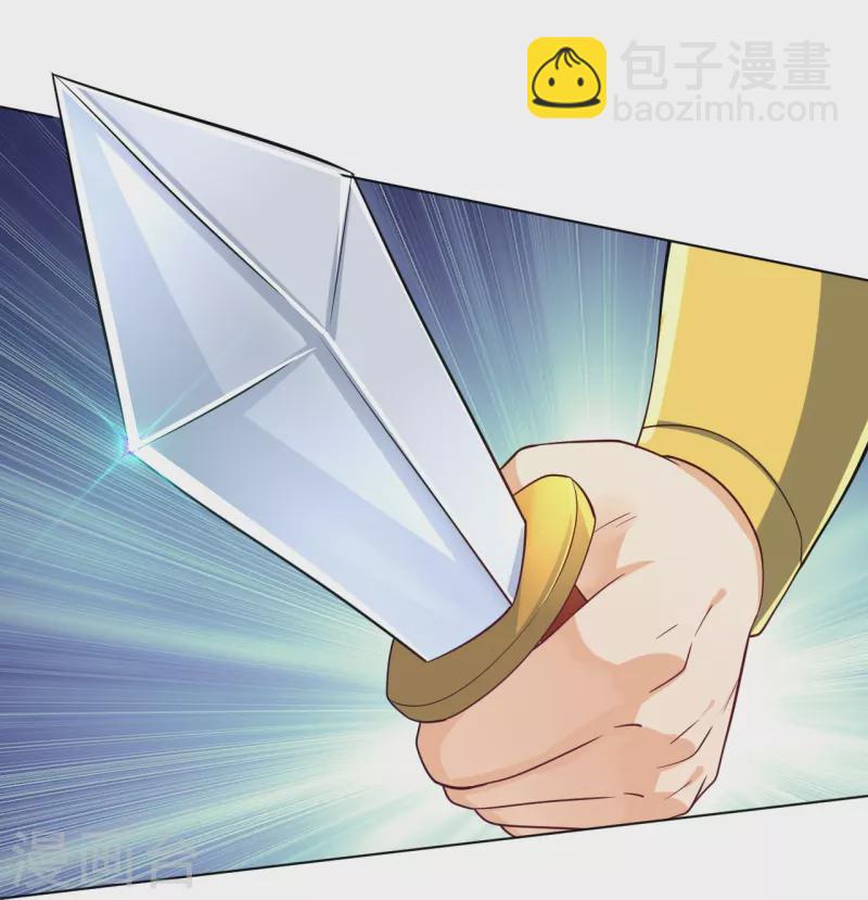 第283话 自相残杀13