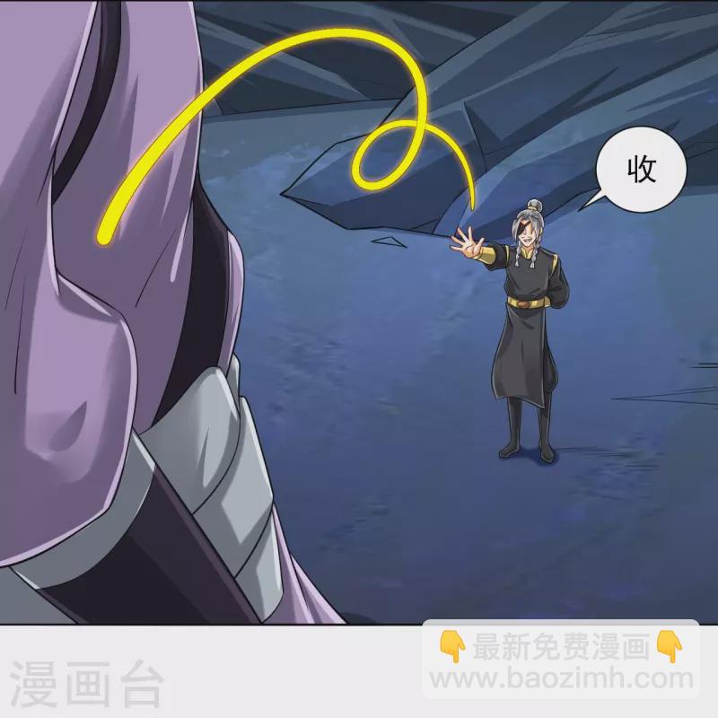 第283话 自相残杀2