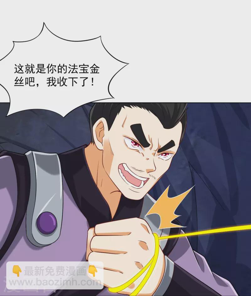 第283话 自相残杀3