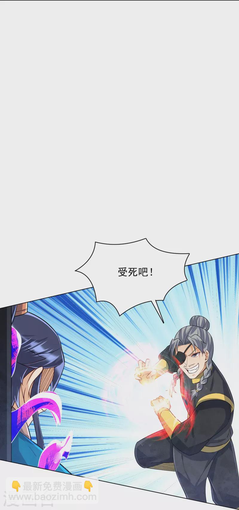 第284话 精魄大圆满11