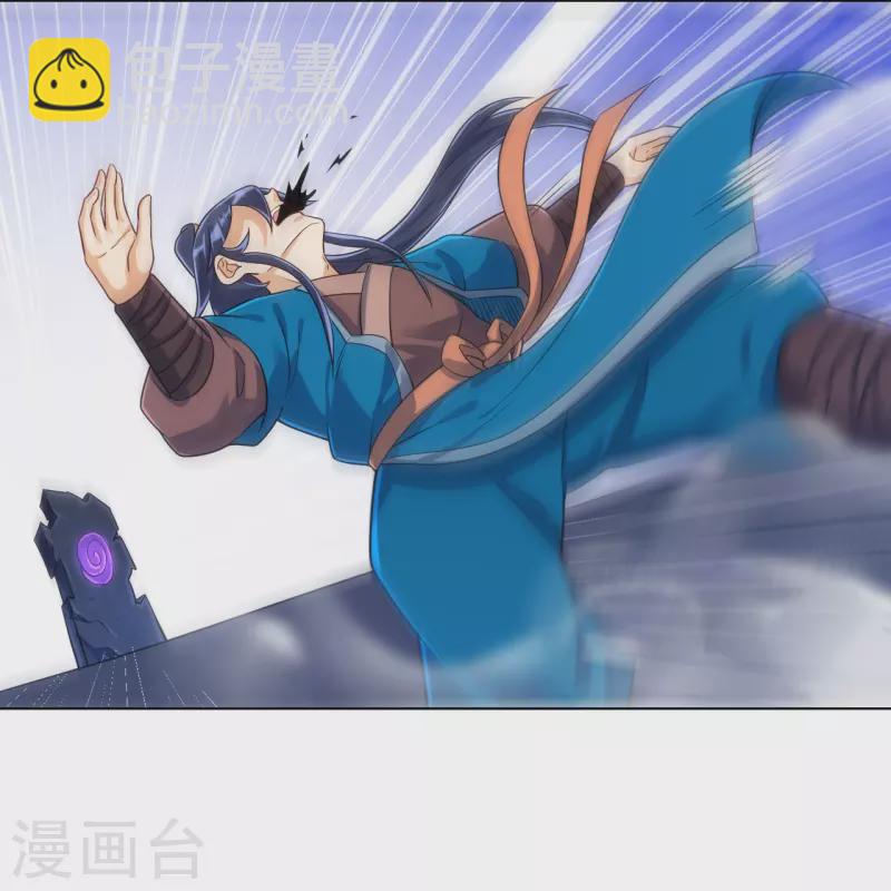 第284话 精魄大圆满7