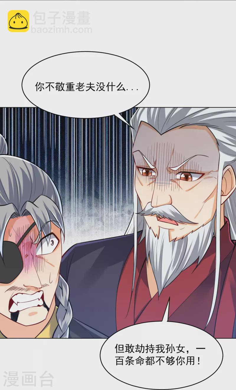 第286话 神秘前辈11