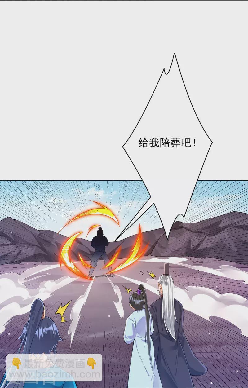 第286话 神秘前辈13
