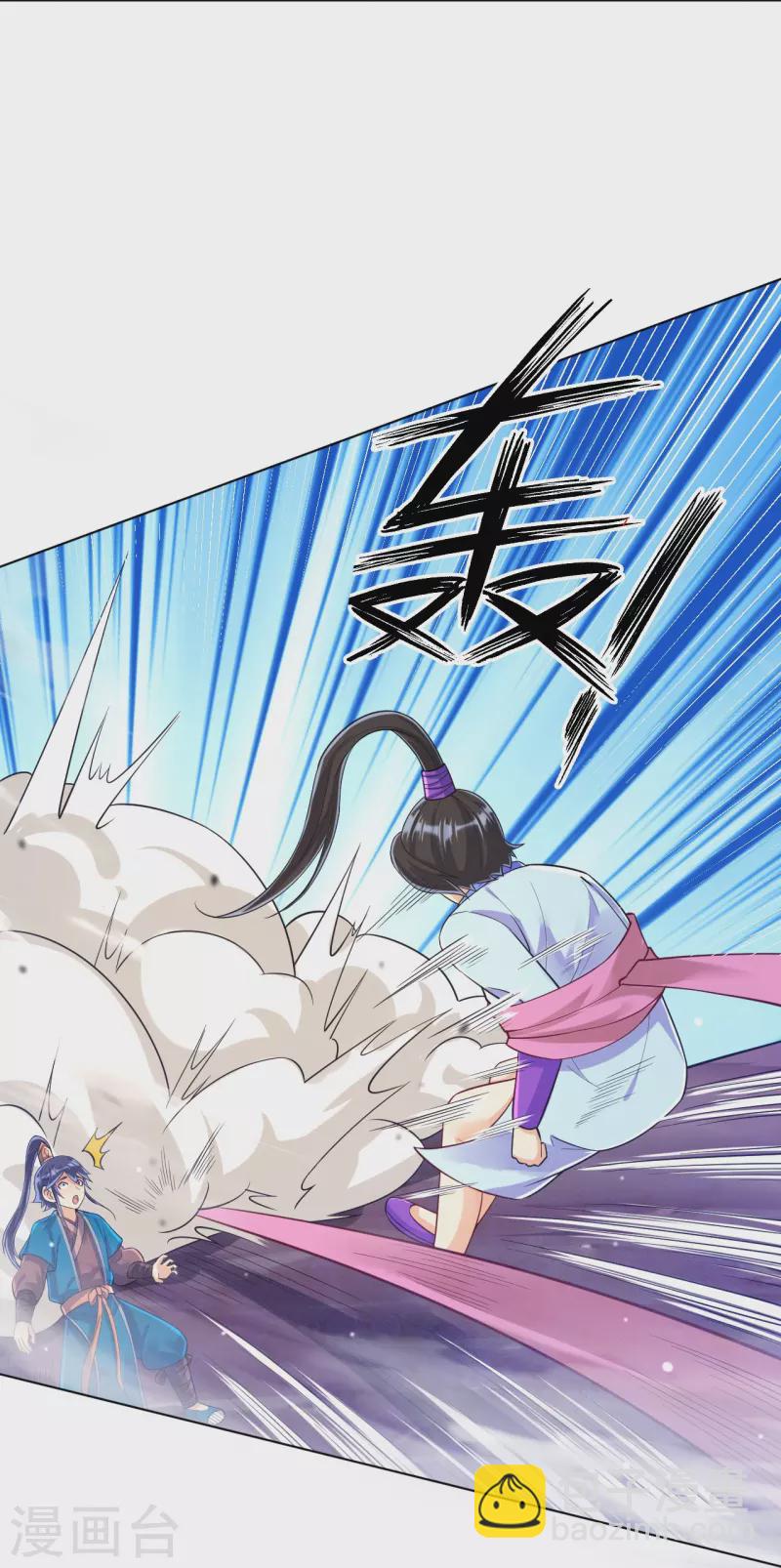 第286话 神秘前辈21