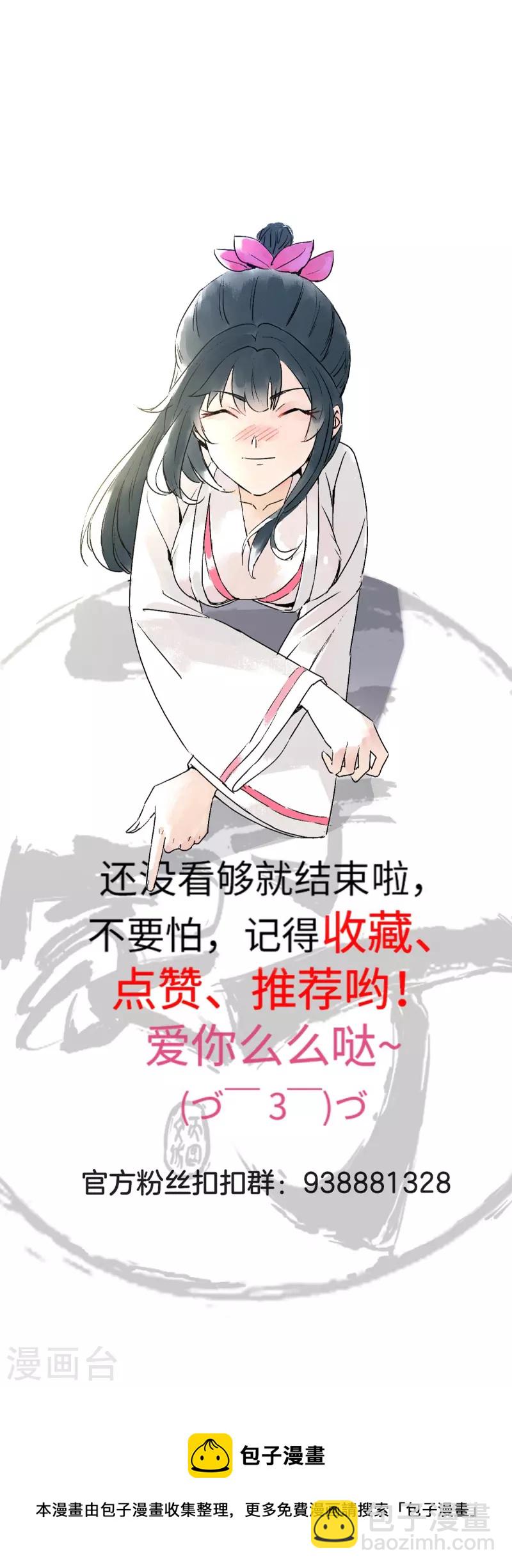第286话 神秘前辈27