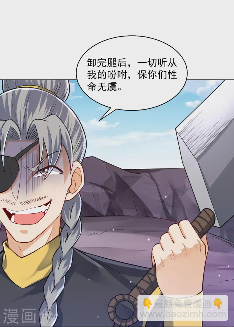 第286话 神秘前辈8