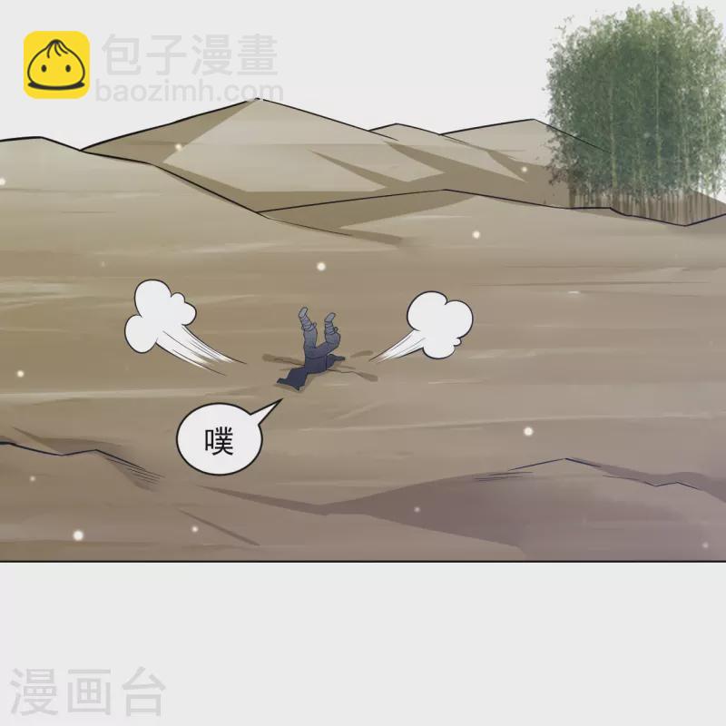 第288话 星阵图内部18