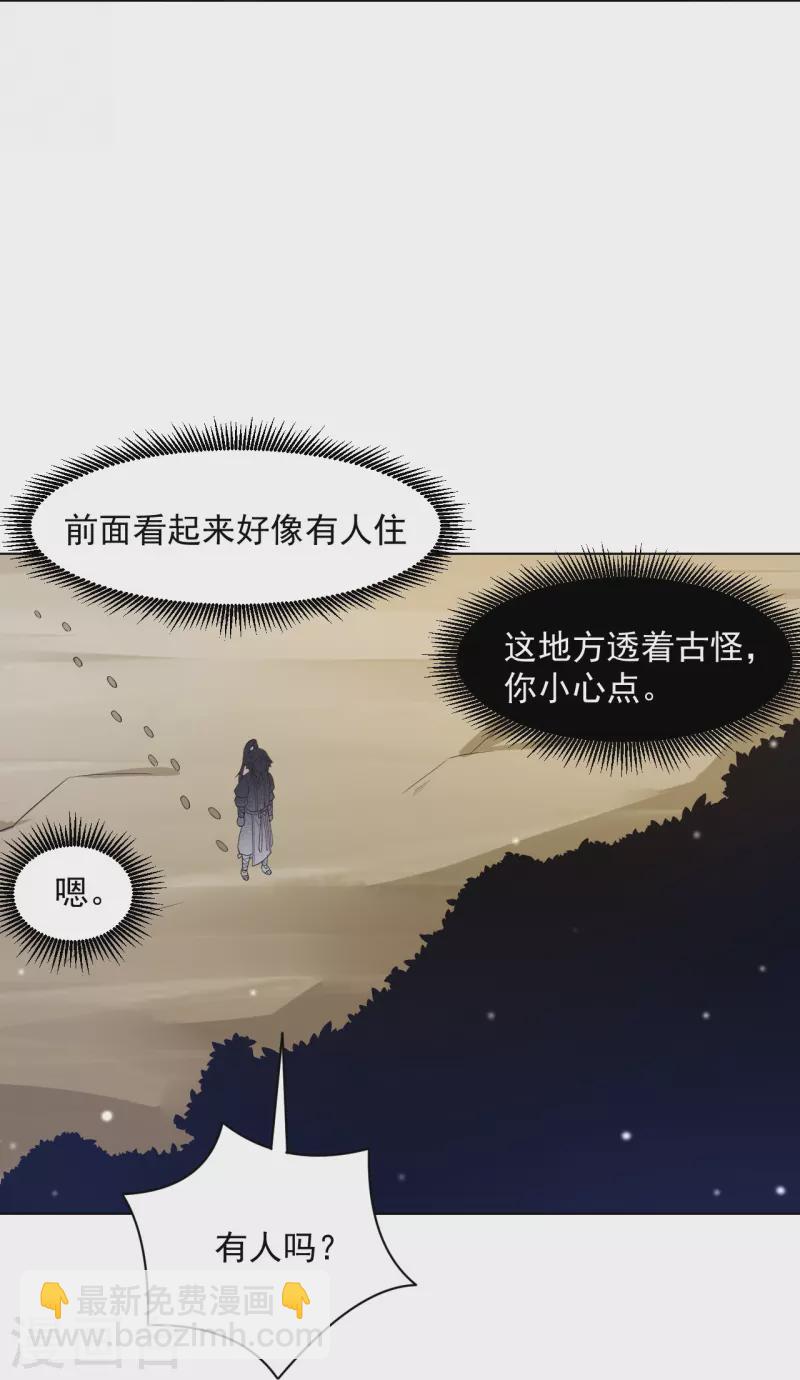 第288话 星阵图内部20