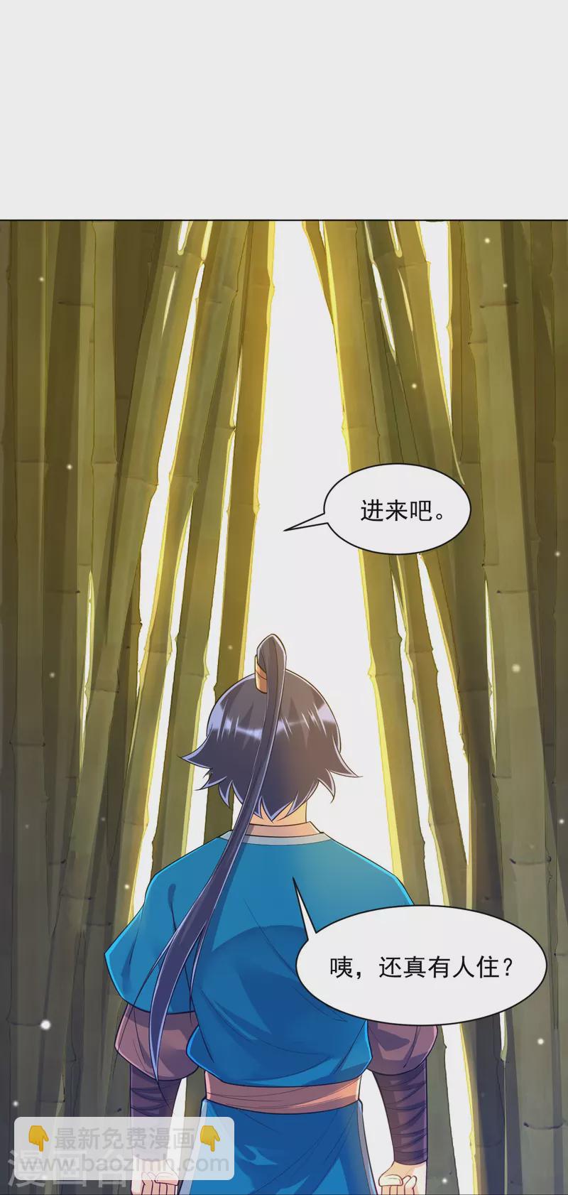 第288话 星阵图内部21