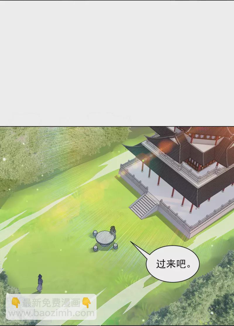 第288话 星阵图内部22