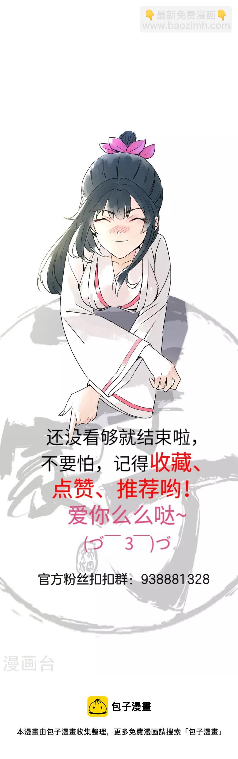 第288话 星阵图内部33